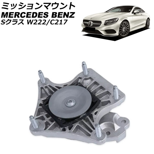 ߥåޥ 륻ǥ٥ S饹 W222/C217 S400/S450 4MATIC 2013ǯ2021ǯ AP-4T2893