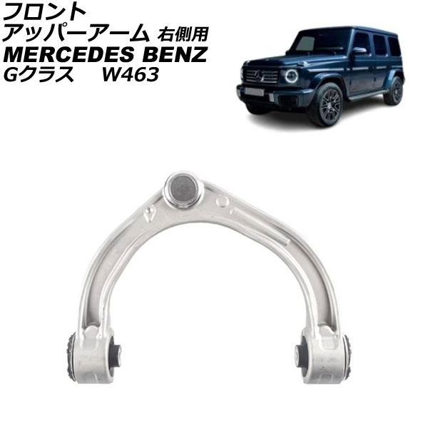 եȥåѡ 륻ǥ٥ G饹 W463 G550/G63 1994ǯ ե ¦ AP-4T2897-R