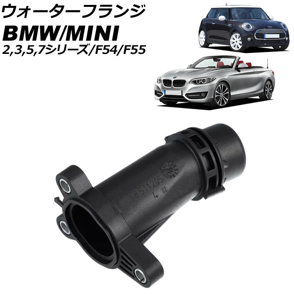 ե F54/F55 2꡼ 3꡼  AP-4T2906