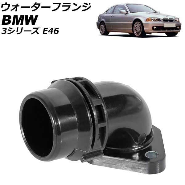 ե BMW 3꡼ E46 318i/318Ci 1998ǯ2005ǯ AP-4T2913