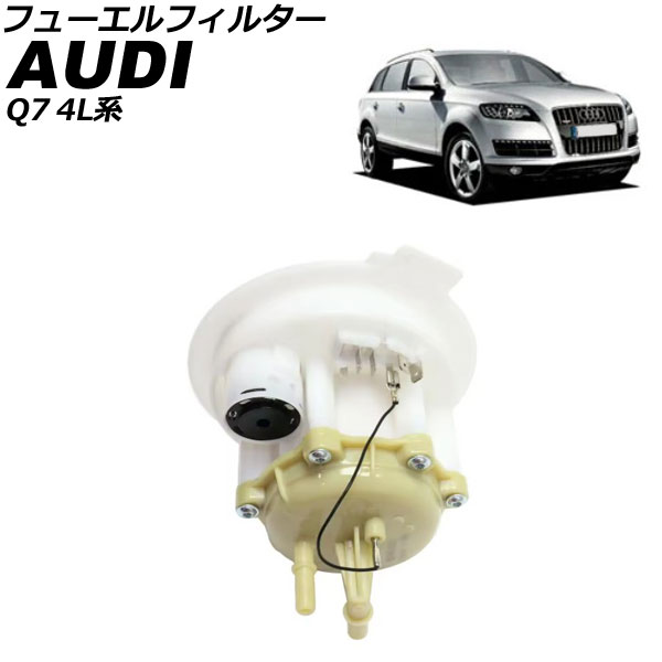 ե塼ե륿 ǥ Q7 4L 2006ǯ2012ǯ AP-4T2934
