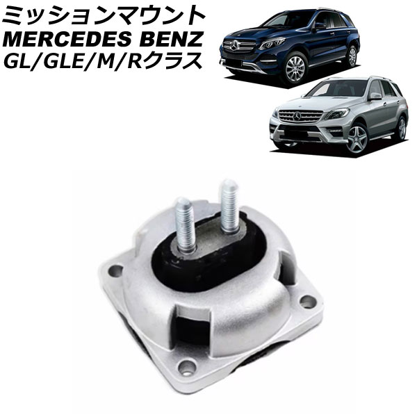 ߥåޥ GLE饹 GL饹 M饹  AP-4T2958