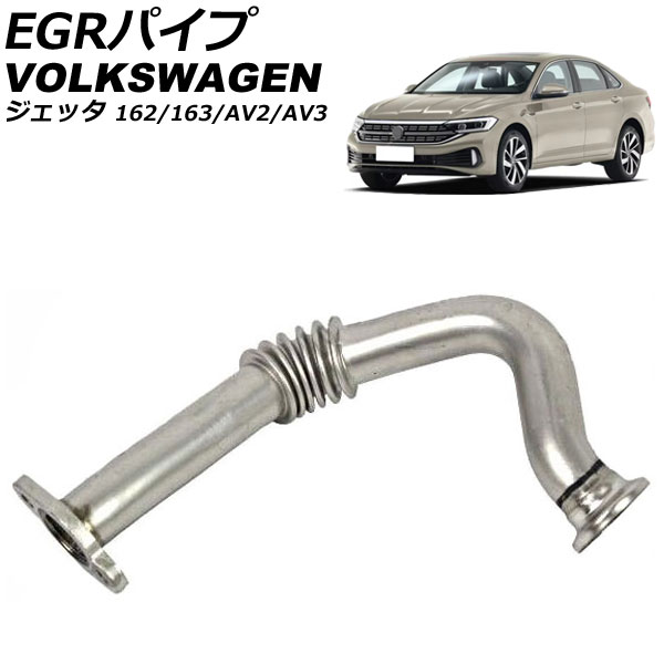 EGRѥ ե륯 å 162/163/AV2/AV3 2011ǯ AP-4T2962