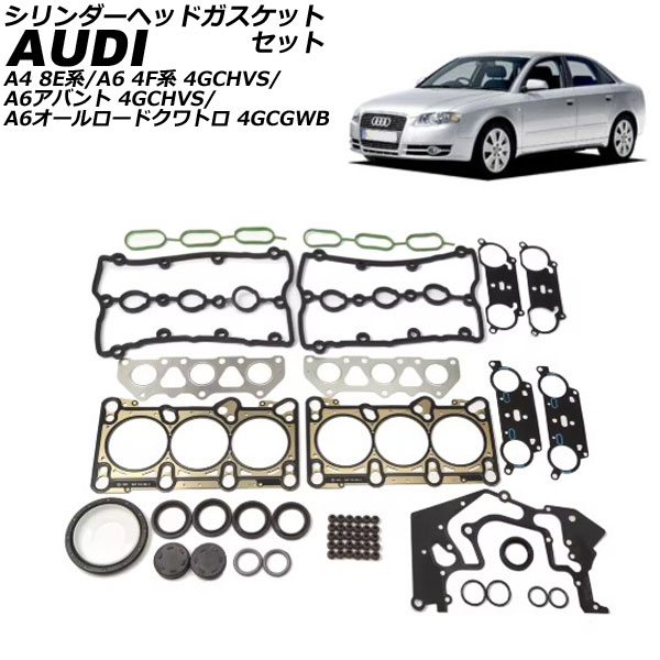 إåɥåȥå A4 A6 A6Х  AP-4T2970