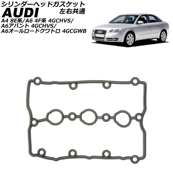 إåɥСå A4 A6 A6Х   AP-4T2971