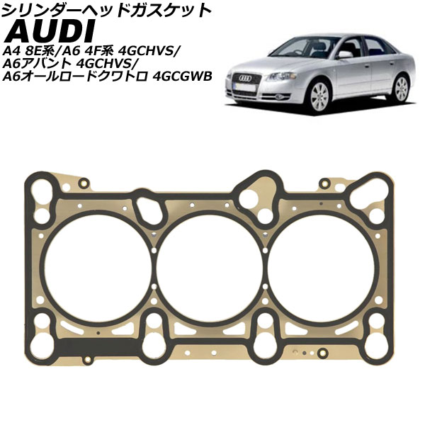 إåɥå A4 A6 A6Х  AP-4T2974