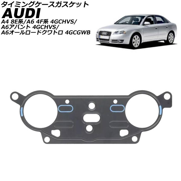 ߥ󥰥å A4 A6 A6Х  AP-4T2978