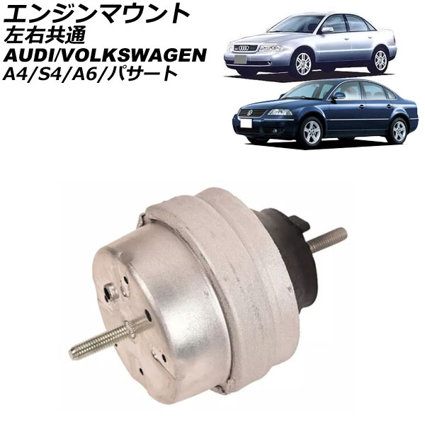 󥸥ޥ ѥ A4/S4 A6  AP-4T3004