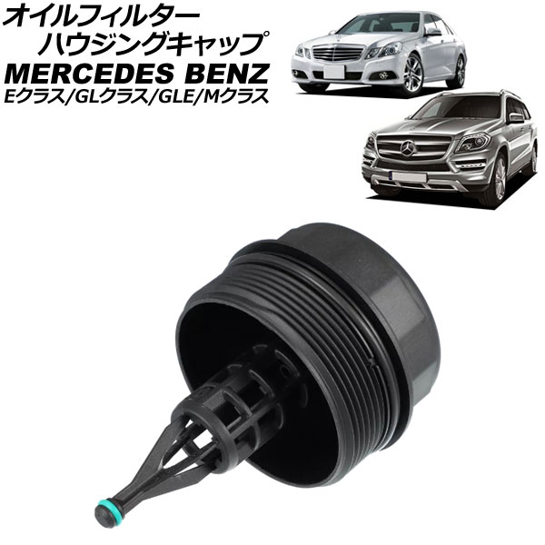 ե륿ϥ󥰥å E饹 GLE GL饹  AP-4T3047