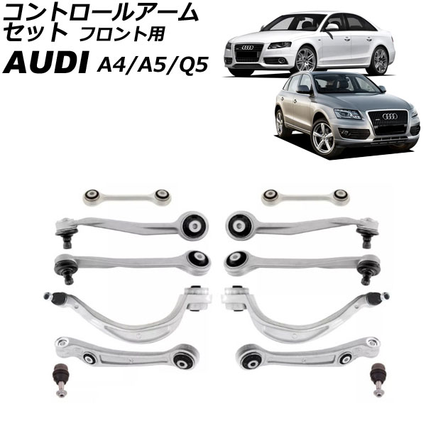 ȥ륢ॻå A4 A5 Q5 ե 1å(12) AP-4T3051