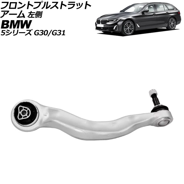 եȥץ륹ȥåȥ BMW 5꡼ G30/G31 523i/523d/530i/530e/540i 2017ǯ2024ǯ ¦ AP-4T3071-L