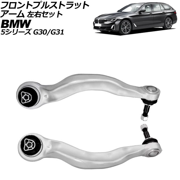 եȥץ륹ȥåȥ BMW 5꡼ G30/G31 523i/523d/530i/530e/540i 2017ǯ2024ǯ å 1å() AP-4T3071-LR