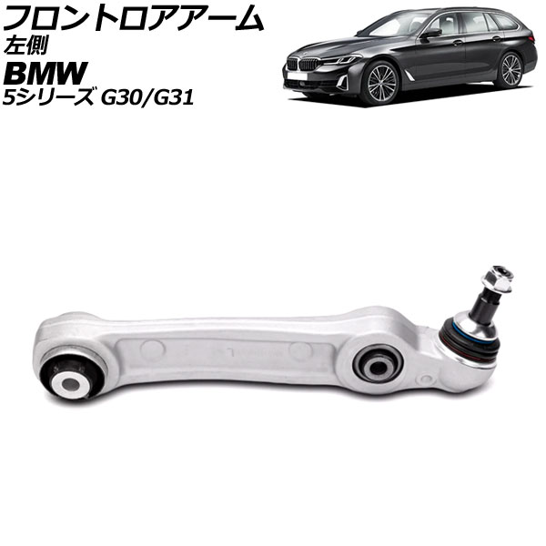 եȥ BMW 5꡼ G30/G31 523i/523d/530i/530e/540i 2017ǯ2024ǯ ¦ AP-4T3072-L