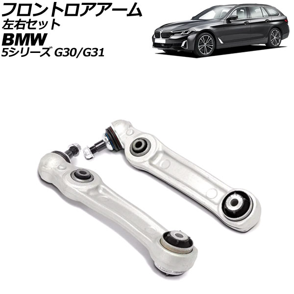 եȥ BMW 5꡼ G30/G31 523i/523d/530i/530e/540i 2017ǯ2024ǯ å 1å() AP-4T3072-LR
