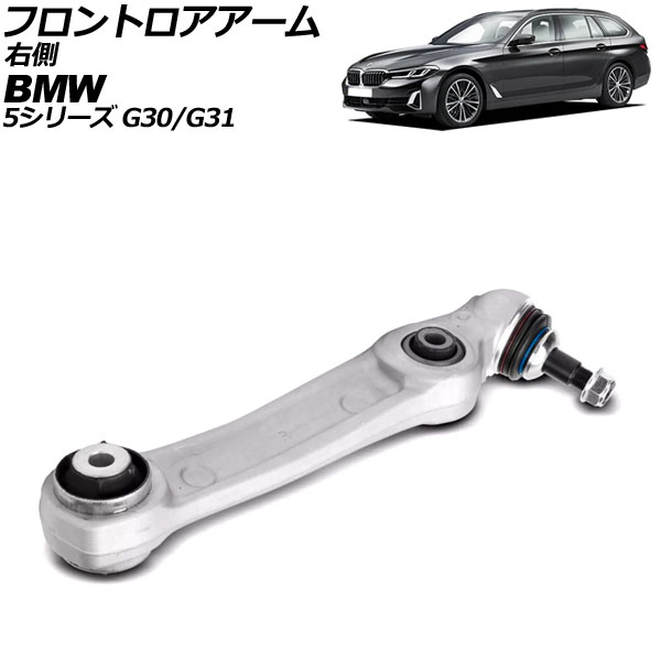 եȥ BMW 5꡼ G30/G31 523i/523d/530i/530e/540i 2017ǯ2024ǯ ¦ AP-4T3072-R