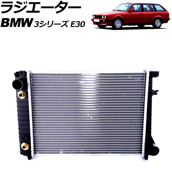 饸 BMW 3꡼ E30 320i/325i/325iX 1989ǯ1993ǯ AP-4T3074