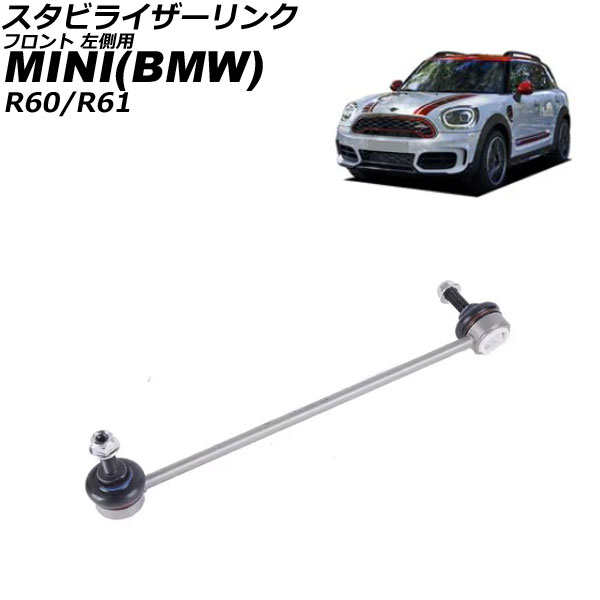 ӥ饤 MINI(BMW) R60/R61 2016ǯ2024ǯ ե ¦ AP-4T3076-L