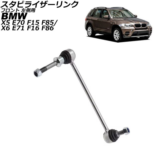 ӥ饤 X5 X6 ե ¦ AP-4T3077-L