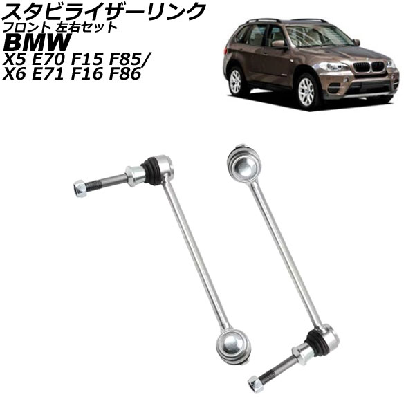 ӥ饤 X5 X6 ե å 1å(2) AP-4T3077-LR