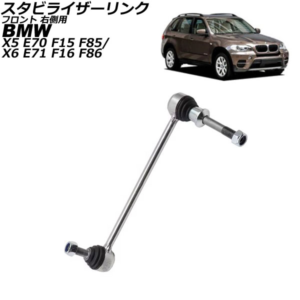 ӥ饤 X5 X6 ե ¦ AP-4T3077-R