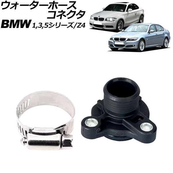 ۡͥ 1꡼ 3꡼ 5꡼  ֥å ץ饹å AP-4T3088
