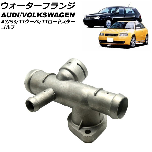 ե  A3/S3 TT/TTɥ  AP-4T308