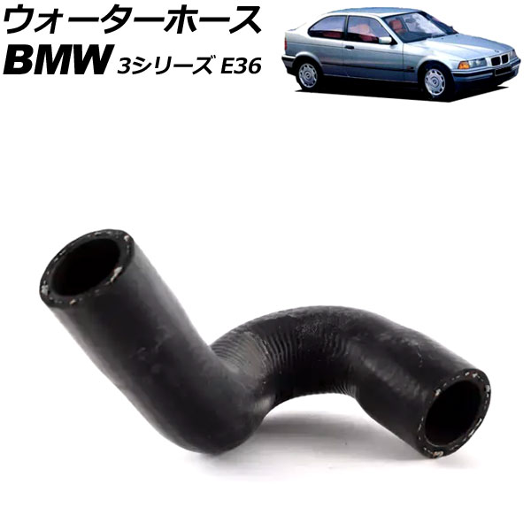 ۡ BMW 3꡼ E36 318i/318is/318ti/320i/325i 1991ǯ1999ǯ AP-4T3093
