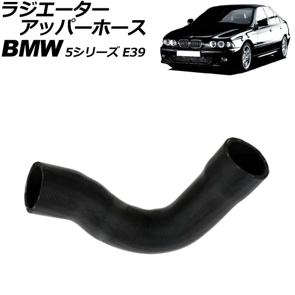 饸åѡۡ BMW 5꡼ E39 520i/523i/528i 1996ǯ2004ǯ AP-4T3094