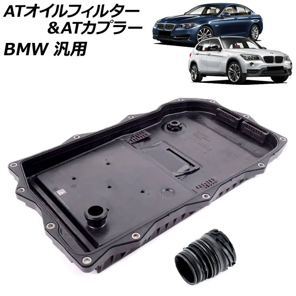ATե륿ATץ顼 BMW  3꡼ 5꡼ X1 Z4 ʤ AP-4T3116