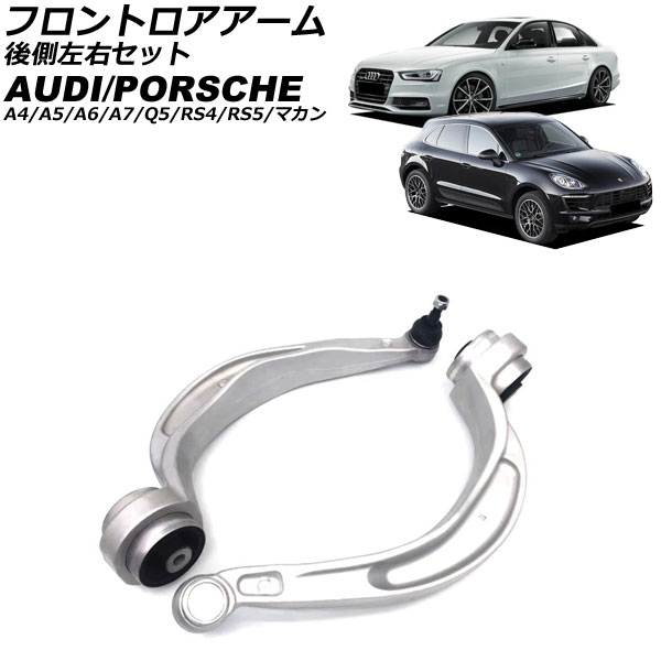 եȥ ޥ A4/RS4 A5/RS5  ¦å 1å() AP-4T3125-LR