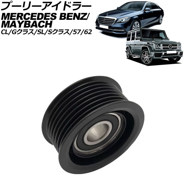 ס꡼ɥ顼 57/62 S饹 CL  AP-4T3137