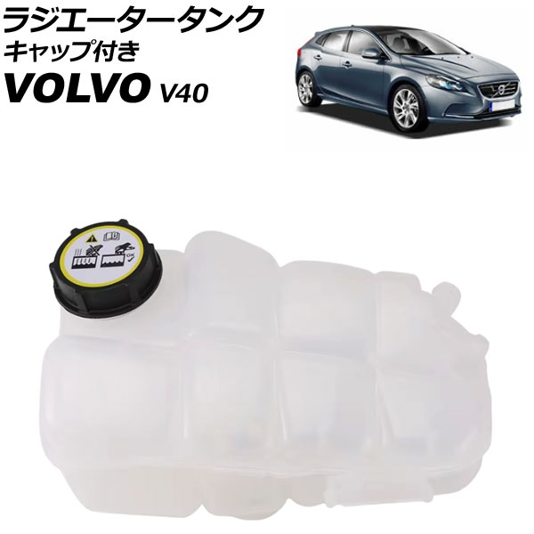 饸 ܥ V40 MB 1.6t 2013ǯ2015ǯ åդ AP-4T3141