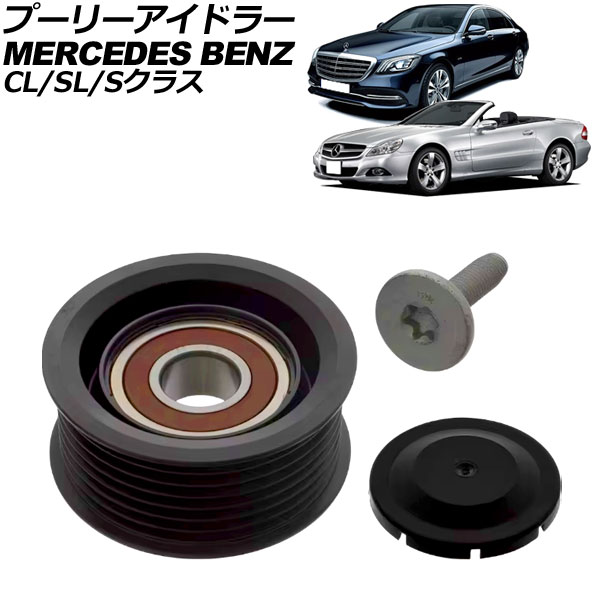 ס꡼ɥ顼 CL SL S饹 AP-4T3142