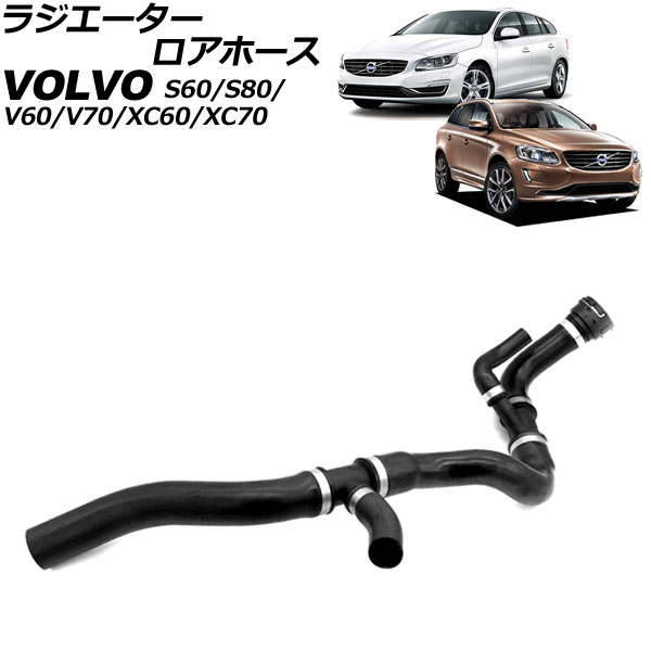 饸ۡ S60/V60 S80 V70/XC70  AP-4T3148