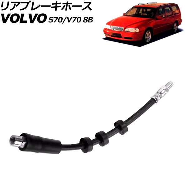 ꥢ֥졼ۡ ܥ S70/V70 8B AWD 1997ǯ2000ǯ AP-4T3150