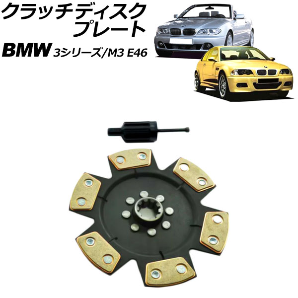 åǥץ졼 3꡼ M3 AP-4T3189