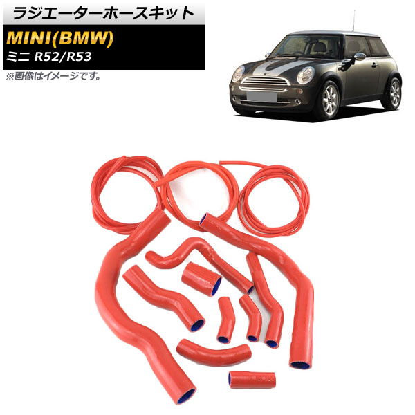 饸ۡå MINI(BMW) R52,R53 2002ǯ032006ǯ11 å 1å(13) AP-4T319-RD