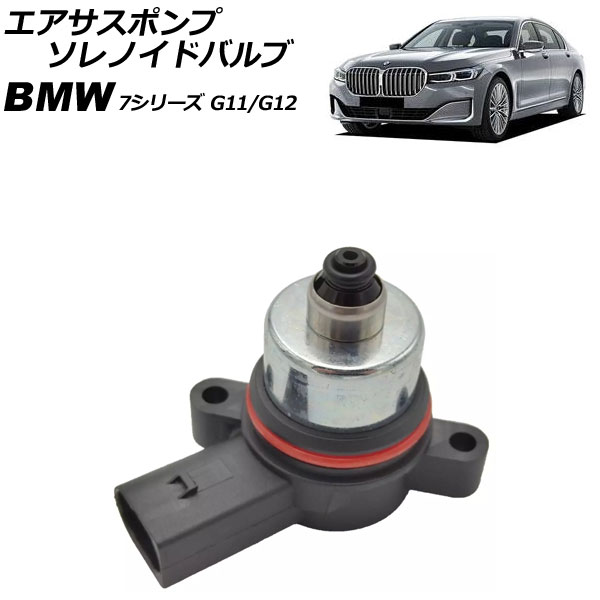 ݥ ΥɥХ BMW 7꡼ G11/G12 740d/740i/740Li/750i/750Li/760Li 2015ǯ2022ǯ AP-4T3195