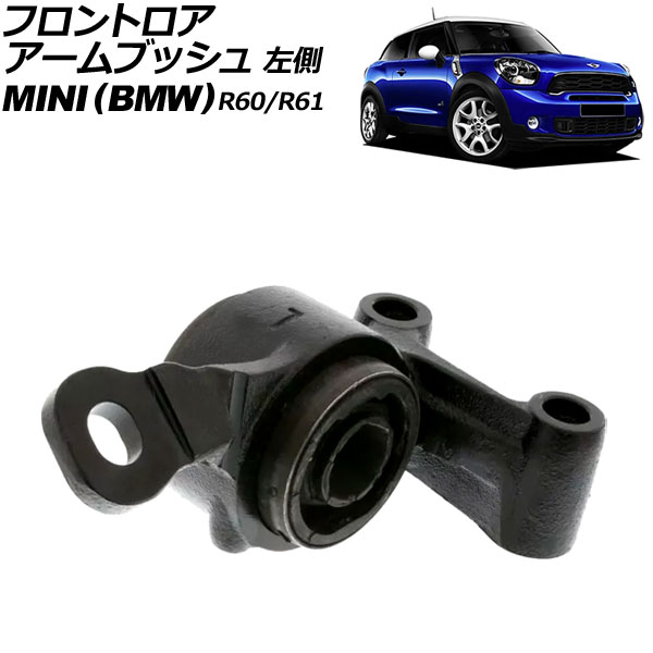 եȥ֥å MINI(BMW) R60/R61 2007ǯ2015ǯ ¦ AP-4T3201-L