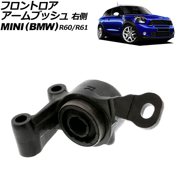 եȥ֥å MINI(BMW) R60/R61 2007ǯ2015ǯ ¦ AP-4T3201-R