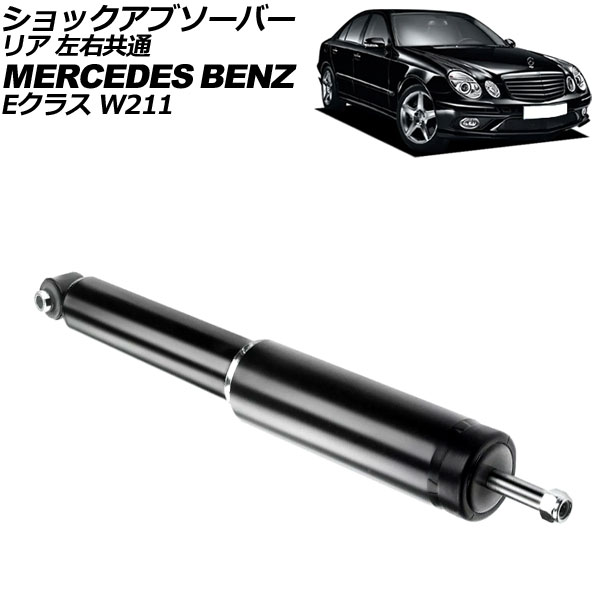 å֥С 륻ǥ٥ E饹 W211 E240/E280/E320/E350/E500/E55AMG/E63AMG 2005ǯ2010ǯ ꥢ  AP-4T3209