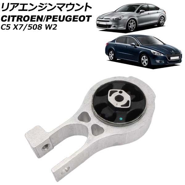 ꥢ󥸥ޥ C5 508 AP-4T3215