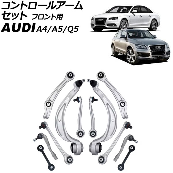 ȥ륢ॻå A4 A5 Q5 ե 1å(12) AP-4T3216