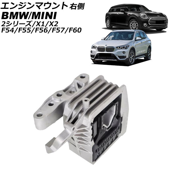 󥸥ޥ F54/F55/F56/F57/F60 2꡼ X1  ¦ AP-4T3222