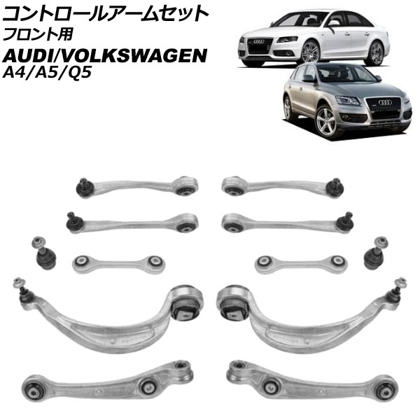 ȥ륢ॻå A4 A5 Q5 ե 1å(12) AP-4T3244