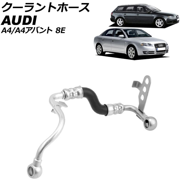 ȥۡ ǥ A4/A4Х 8E 2005ǯ2008ǯ AP-4T3247