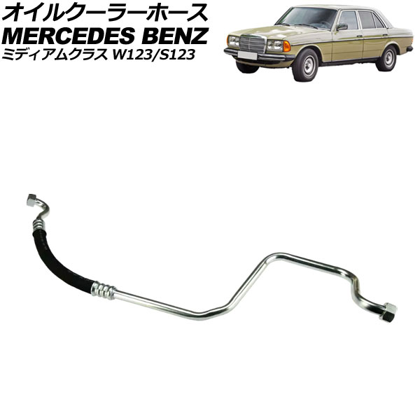 륯顼ۡ 륻ǥ٥ ߥǥ९饹 W123/S123 300D/300TD/300TDT 1976ǯ1985ǯ AP-4T3253