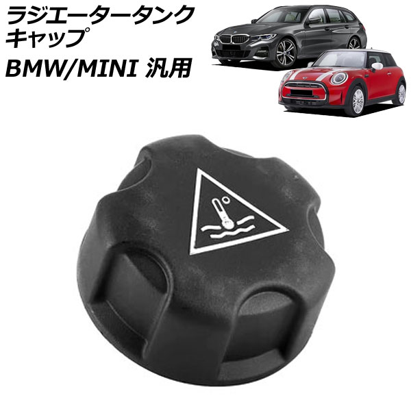 饸󥯥å BMW MINI  3꡼ 5꡼ X1 ʤ AP-4T3255