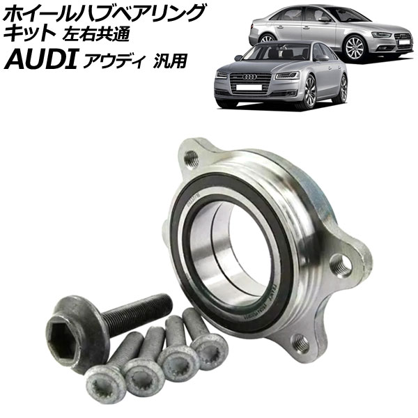 ۥϥ֥٥󥰥å  ǥ  A4 A8 Q5 ʤ AP-4T3275