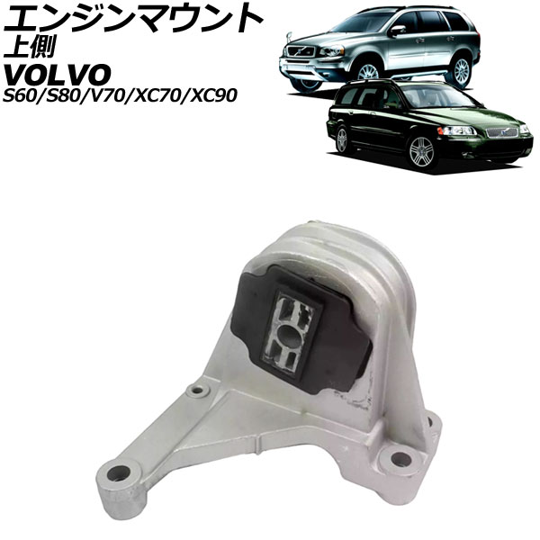 󥸥ޥ S60 S80 V70  ¦ AP-4T3277